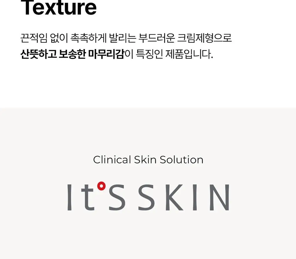 [청담샵톤업/멀티톤업] 잇츠스킨 시크릿 솔루션 웨딩 드레스 퓨어 크림 100ml 상세페이지 16